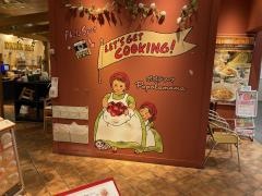 ポポラマーマ　アピタ金沢文庫店