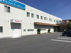 大府あおぞら有床クリニック
