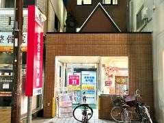 スクール２１　浦高合格専門館