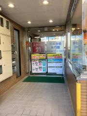 スクール２１　浦高合格専門館