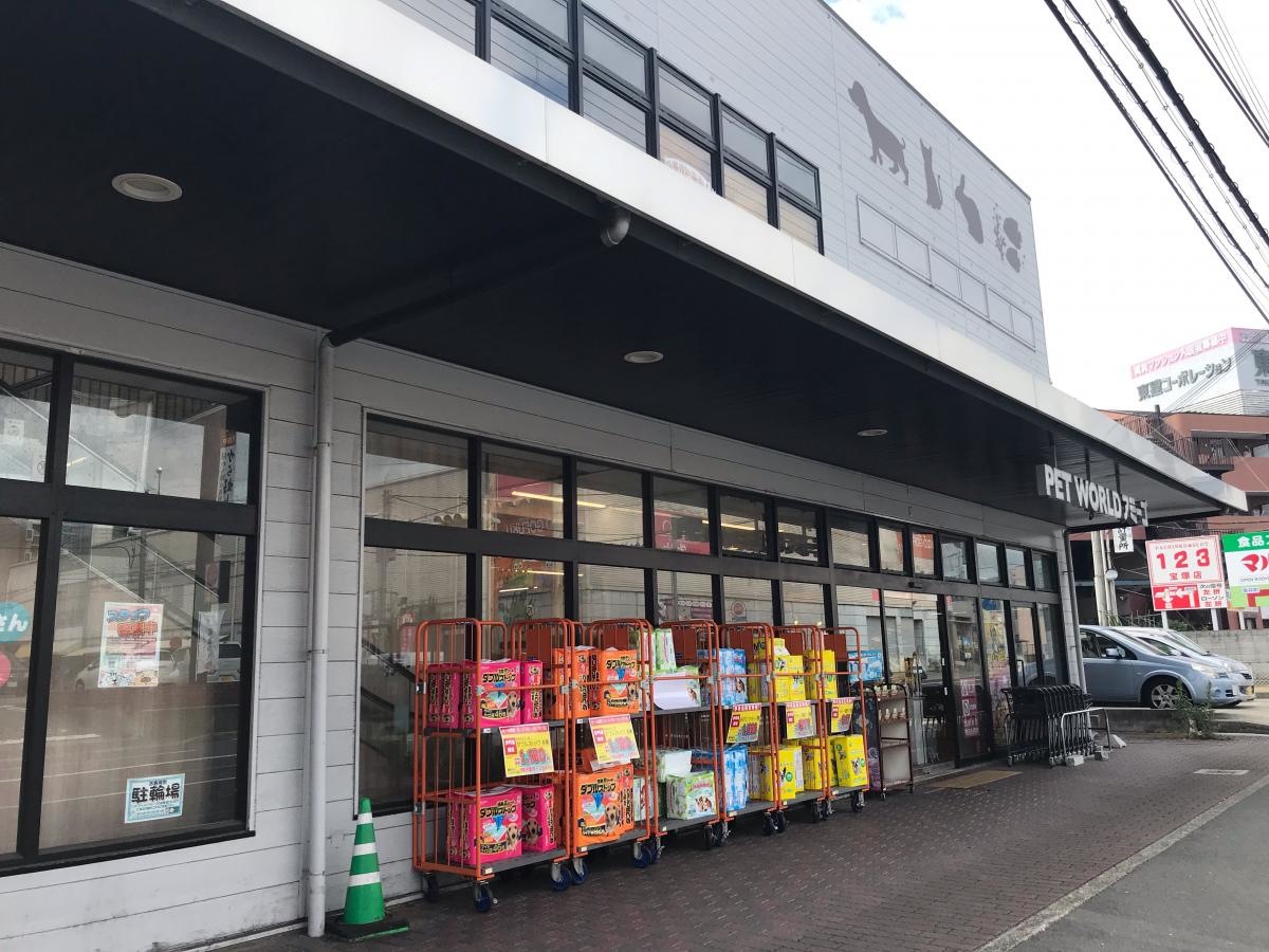 アミーゴ 伊丹店