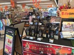 アミーゴ　伊丹店