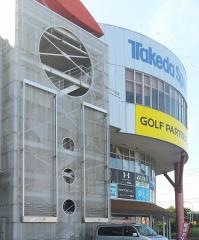 タケダスポーツ　下田店