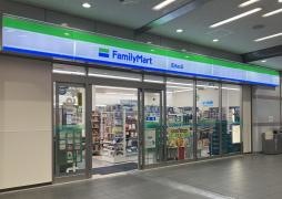 ファミリーマート　名鉄金山駅改札内東口店