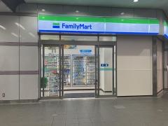 ファミリーマート　名鉄金山駅改札内東口店