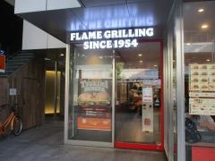 バーガーキング栄広小路店
