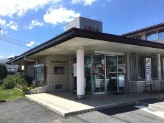 利根郡信用金庫北支店