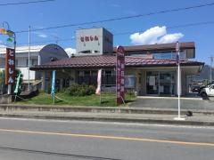 利根郡信用金庫北支店
