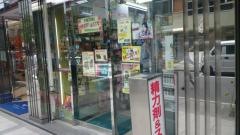 Ｈｅａｌｔｈ&Ｂｅａｕｔｙ宝仙堂　銀座花椿通り店