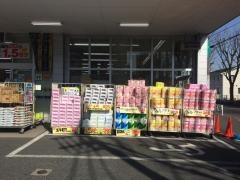 ウエルシア　八王子東浅川店