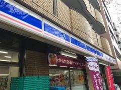 ローソン　広尾南店