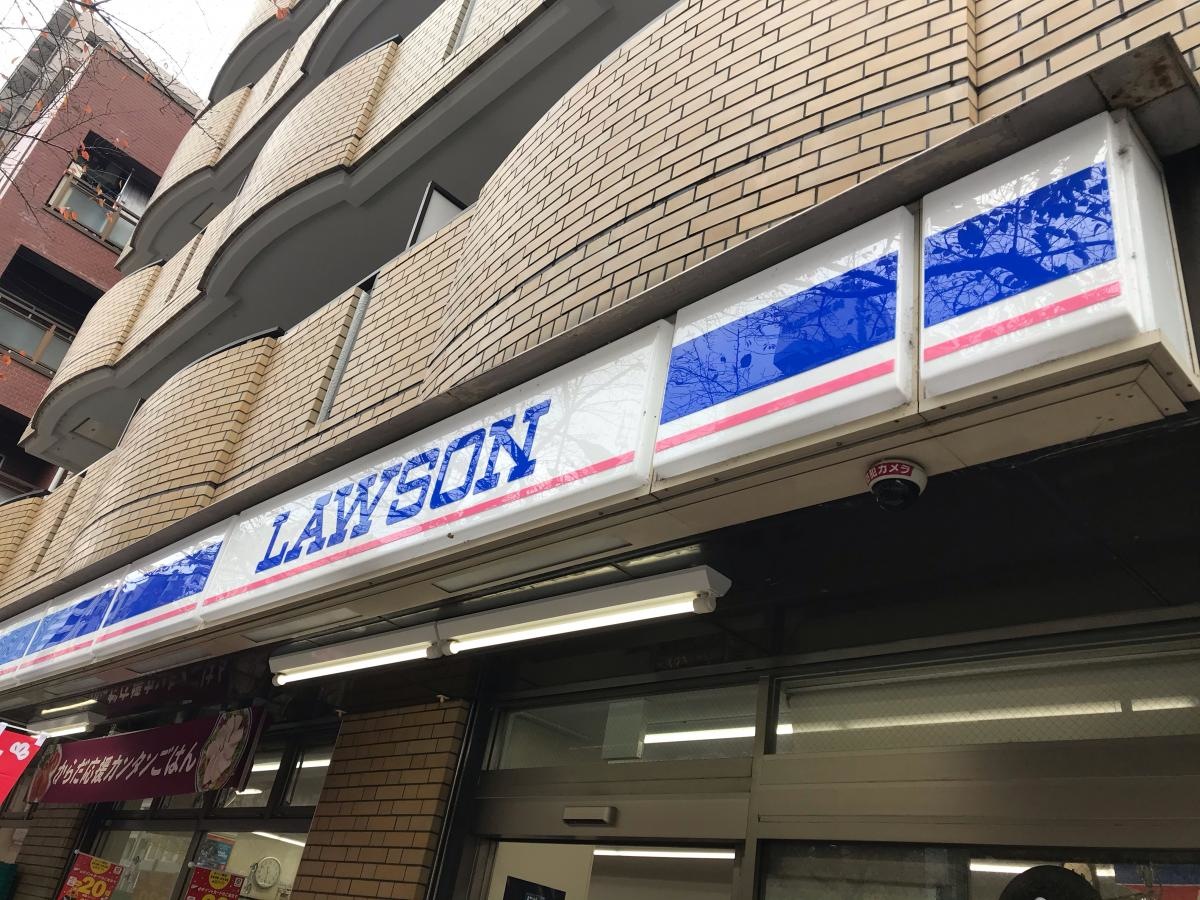 ローソン