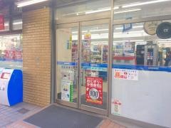ローソン　広尾南店