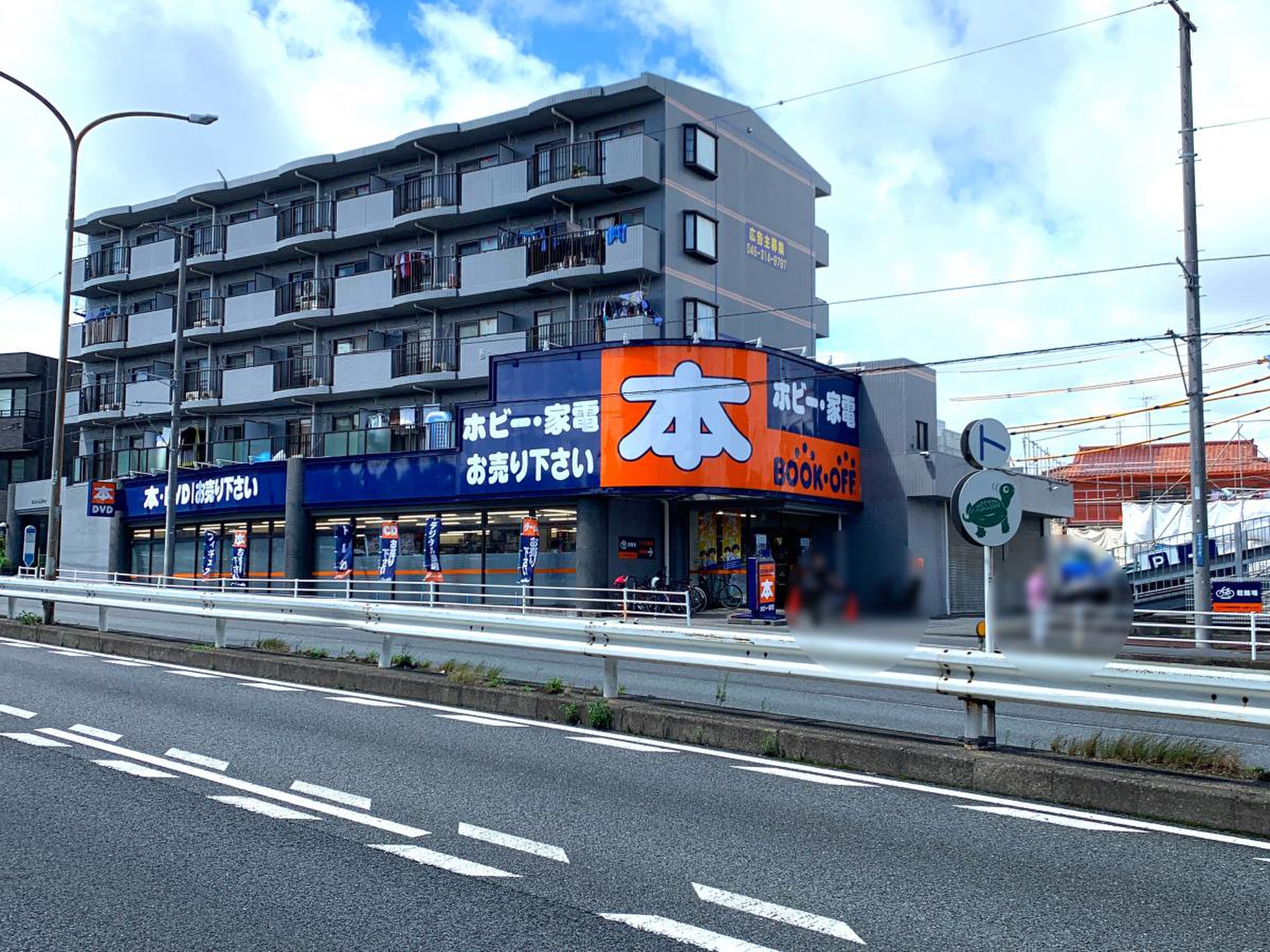 川崎 ブック オフ