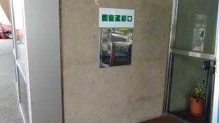 羽咋市立図書館