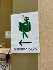 羽咋市立図書館