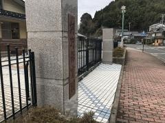 河野保育園