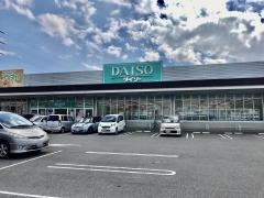 ザ・ダイソー　ＭＶ垂井ＳＣ店