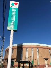静清信用金庫折戸支店