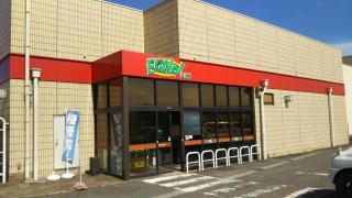 ＥＱＶｏ!(エクボ)　カニエ店