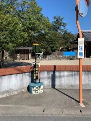 ローズ幼児園