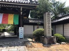 西本願寺山科別院（舞楽寺）