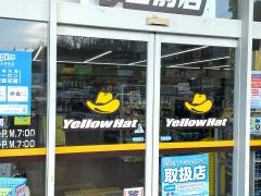 イエローハット　学園前店