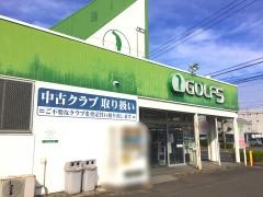 ゴルフ５　米子店