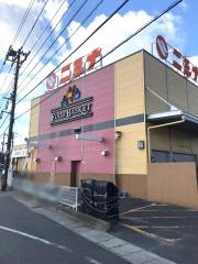 ニシナ玉島柏島店