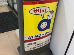 百十四銀行ゆめタウン高松出張所