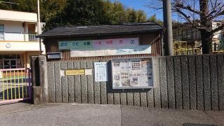 一宮幼稚園
