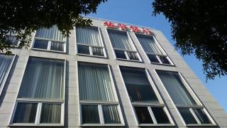 佐賀銀行西新町支店