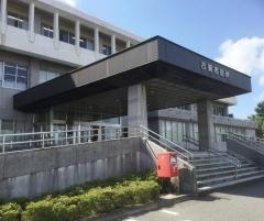 古賀市役所