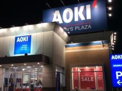 ＡＯＫＩ　福岡箱崎店