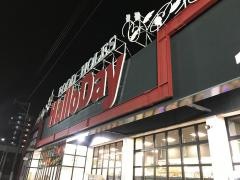 ハローデイ下上津役店