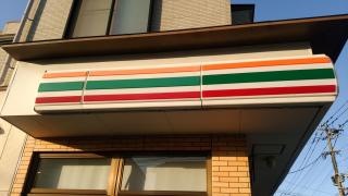セブンイレブン　福岡野芥2丁目店
