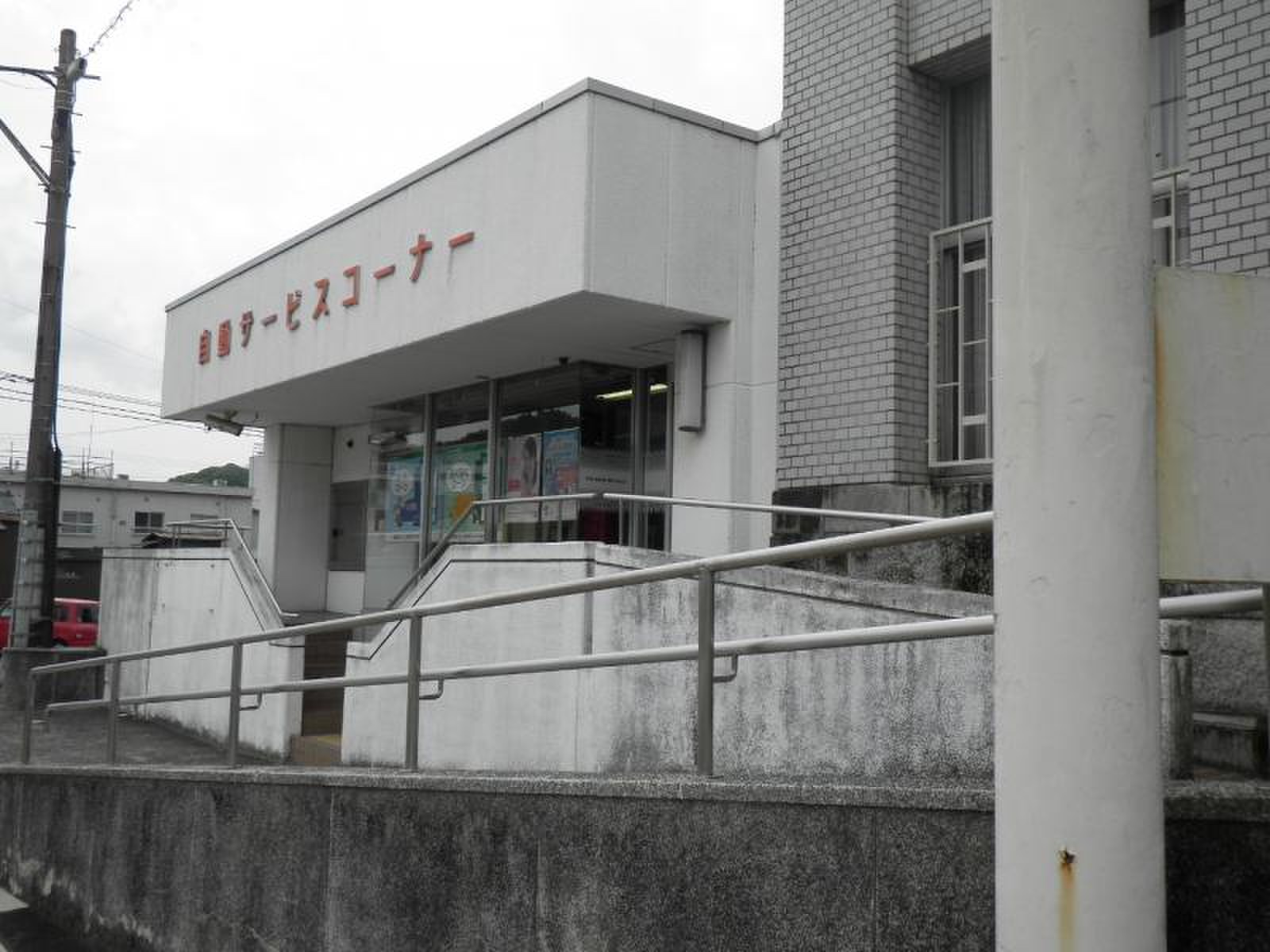 佐賀 銀行 武雄 支店