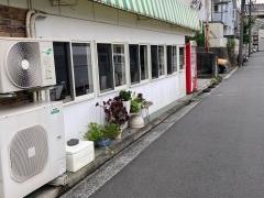永福・拉麺