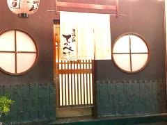 てっぺい