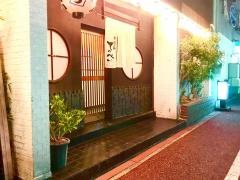 てっぺい