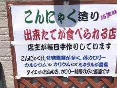 ダイニングぶん