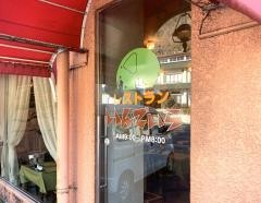 にいみプラザ　いんでいら
