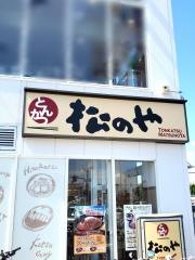 松のや　金岡店