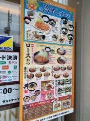 松のや　金岡店