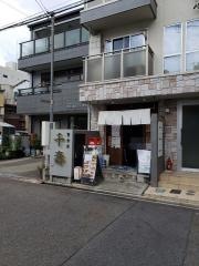 贅食屋　千壽