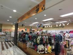センチュリーペット新浦安店