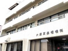 六郷耳鼻咽喉科