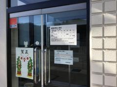 野村眼科医院