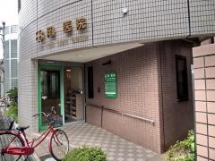 岡医院
