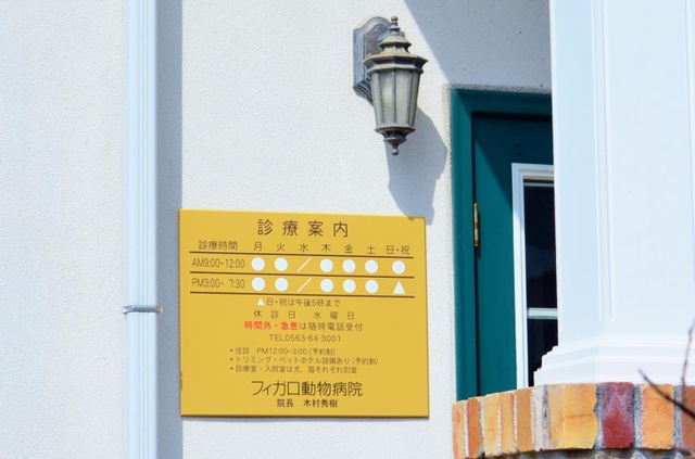 施設写真16
